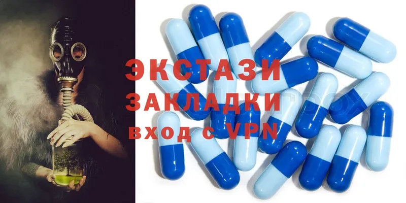 ЭКСТАЗИ 280 MDMA  KRAKEN рабочий сайт  Верея 