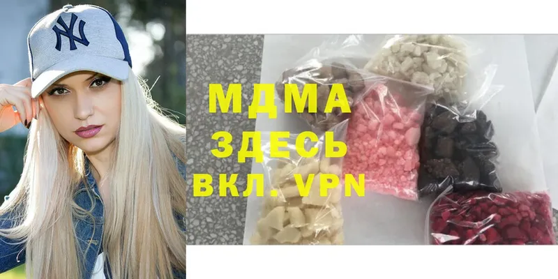 MDMA Molly Верея